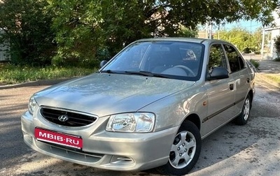 Hyundai Accent II, 2007 год, 480 000 рублей, 1 фотография