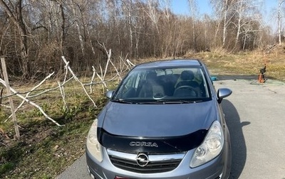 Opel Corsa D, 2008 год, 350 000 рублей, 1 фотография