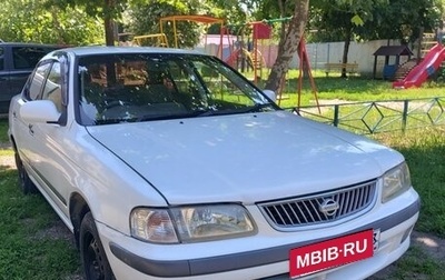 Nissan Sunny B15, 2000 год, 315 000 рублей, 1 фотография