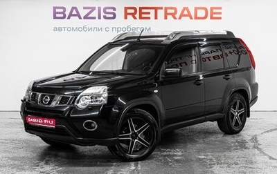 Nissan X-Trail, 2012 год, 1 345 000 рублей, 1 фотография