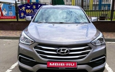 Hyundai Santa Fe III рестайлинг, 2017 год, 1 800 000 рублей, 1 фотография