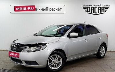KIA Cerato III, 2010 год, 520 000 рублей, 1 фотография