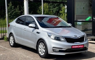 KIA Rio III рестайлинг, 2016 год, 1 199 000 рублей, 1 фотография
