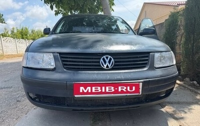 Volkswagen Passat B5+ рестайлинг, 1997 год, 460 000 рублей, 1 фотография
