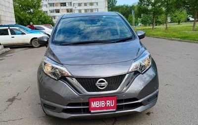 Nissan Note II рестайлинг, 2020 год, 1 040 000 рублей, 1 фотография