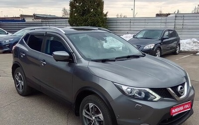 Nissan Qashqai, 2016 год, 1 520 000 рублей, 1 фотография