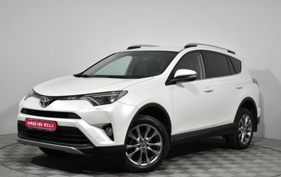 Toyota RAV4, 2018 год, 2 959 000 рублей, 1 фотография