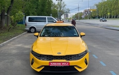 KIA K5, 2021 год, 1 800 000 рублей, 1 фотография