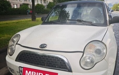 Lifan Smily I (330) рестайлинг, 2011 год, 159 000 рублей, 1 фотография