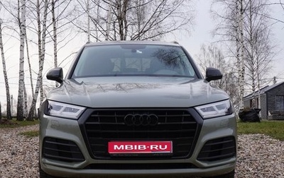 Audi Q5, 2020 год, 3 700 000 рублей, 1 фотография