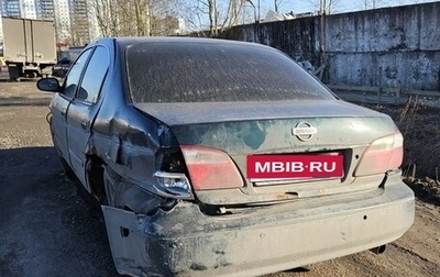Nissan Maxima VIII, 2001 год, 150 000 рублей, 1 фотография