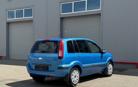 Ford Fusion I, 2008 год, 458 000 рублей, 7 фотография
