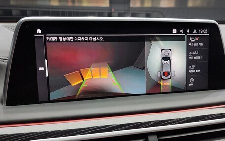 BMW 7 серия, 2022 год, 6 465 000 рублей, 12 фотография