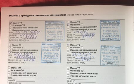 Porsche Cayenne III, 2012 год, 3 000 000 рублей, 13 фотография