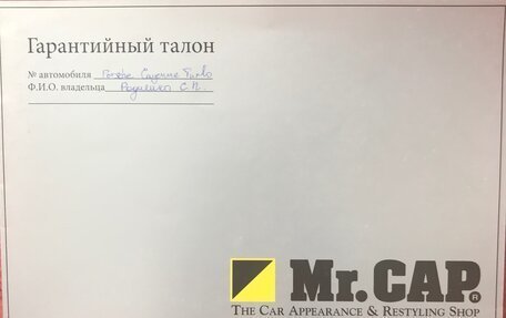 Porsche Cayenne III, 2012 год, 3 000 000 рублей, 15 фотография