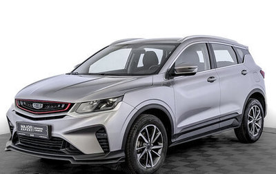 Geely Coolray I, 2023 год, 1 875 000 рублей, 1 фотография