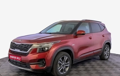 KIA Seltos I, 2021 год, 2 450 000 рублей, 1 фотография