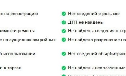 Chevrolet Aveo III, 2013 год, 890 000 рублей, 1 фотография