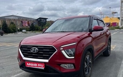 Hyundai Creta, 2021 год, 2 800 000 рублей, 1 фотография