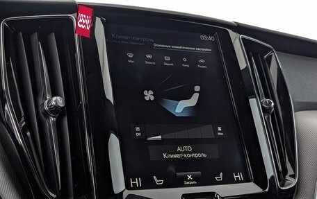 Volvo XC60 II, 2018 год, 2 700 000 рублей, 26 фотография