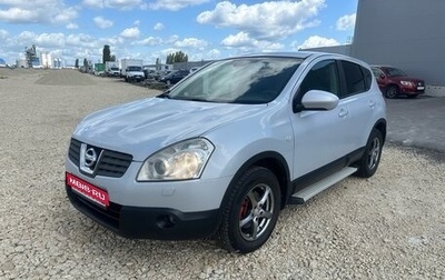 Nissan Qashqai, 2007 год, 450 000 рублей, 1 фотография