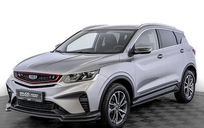 Geely Coolray I, 2023 год, 1 850 000 рублей, 1 фотография