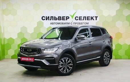 Geely Atlas, 2023 год, 2 250 000 рублей, 1 фотография