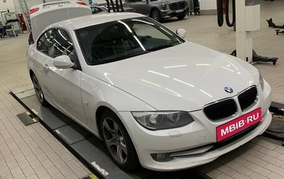 BMW 3 серия, 2011 год, 1 299 000 рублей, 1 фотография