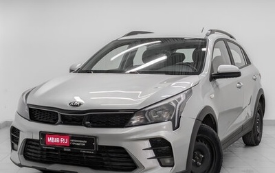 KIA Rio IV, 2021 год, 1 195 000 рублей, 1 фотография