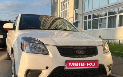 KIA Rio II, 2011 год, 580 000 рублей, 1 фотография