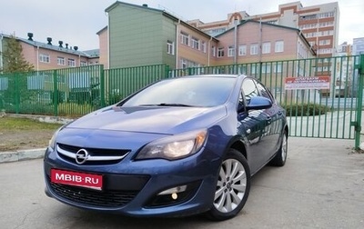 Opel Astra J, 2014 год, 1 090 000 рублей, 1 фотография