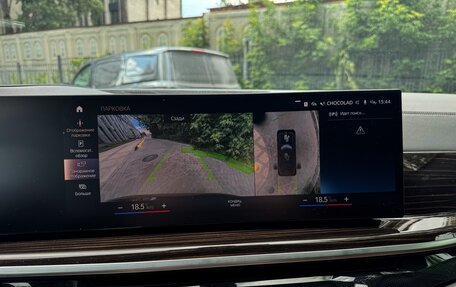 BMW X7, 2023 год, 12 390 000 рублей, 23 фотография