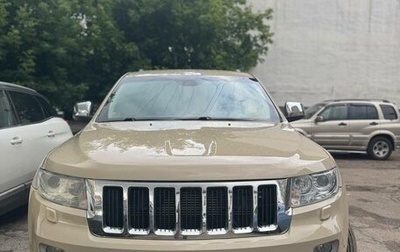 Jeep Grand Cherokee, 2011 год, 1 980 000 рублей, 1 фотография