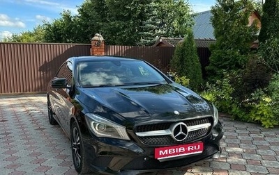 Mercedes-Benz CLA, 2015 год, 1 950 000 рублей, 1 фотография