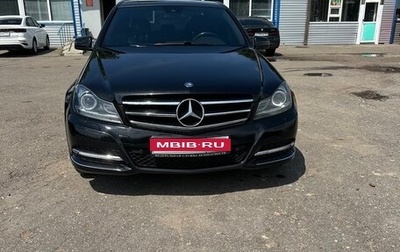 Mercedes-Benz C-Класс, 2013 год, 2 000 000 рублей, 1 фотография