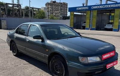 Nissan Maxima IV, 1997 год, 220 000 рублей, 1 фотография