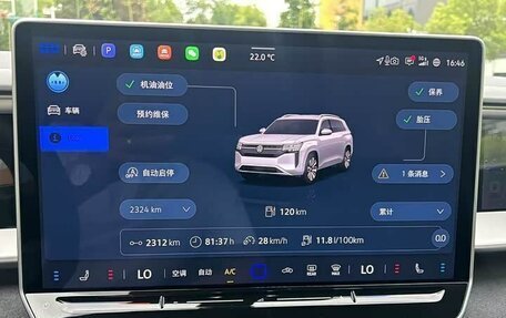 Volkswagen Teramont, 2025 год, 5 890 000 рублей, 11 фотография