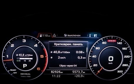 Audi Q7, 2017 год, 4 735 000 рублей, 13 фотография