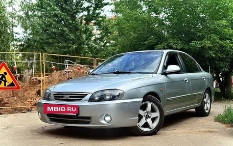 KIA Spectra II (LD), 2007 год, 389 990 рублей, 6 фотография