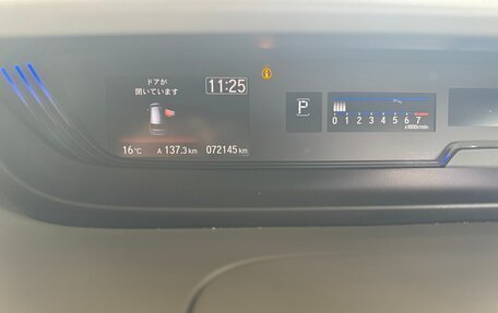 Honda Freed II, 2017 год, 1 460 000 рублей, 25 фотография
