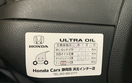 Honda Freed II, 2017 год, 1 460 000 рублей, 22 фотография