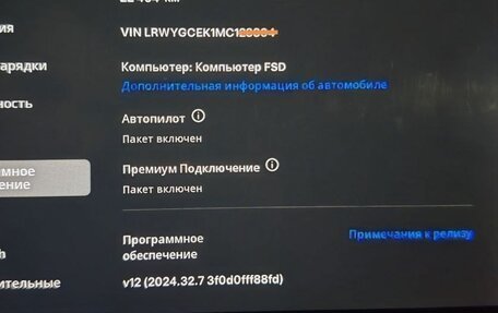 Tesla Model Y I, 2021 год, 5 000 000 рублей, 15 фотография