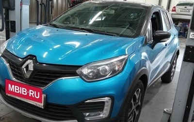 Renault Kaptur I рестайлинг, 2018 год, 1 290 000 рублей, 1 фотография