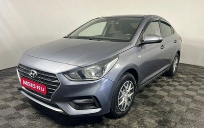 Hyundai Solaris II рестайлинг, 2018 год, 1 150 000 рублей, 1 фотография
