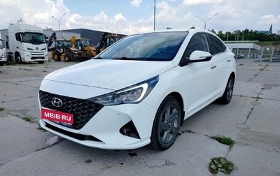Hyundai Solaris II рестайлинг, 2021 год, 1 491 000 рублей, 1 фотография