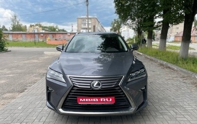 Lexus RX IV рестайлинг, 2018 год, 4 500 000 рублей, 1 фотография