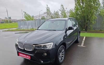 BMW X3, 2015 год, 2 200 000 рублей, 1 фотография