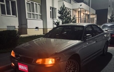 Toyota Mark II VIII (X100), 1993 год, 685 000 рублей, 1 фотография
