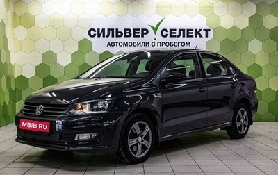 Volkswagen Polo VI (EU Market), 2018 год, 1 300 000 рублей, 1 фотография