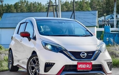 Nissan Note II рестайлинг, 2017 год, 1 500 000 рублей, 1 фотография